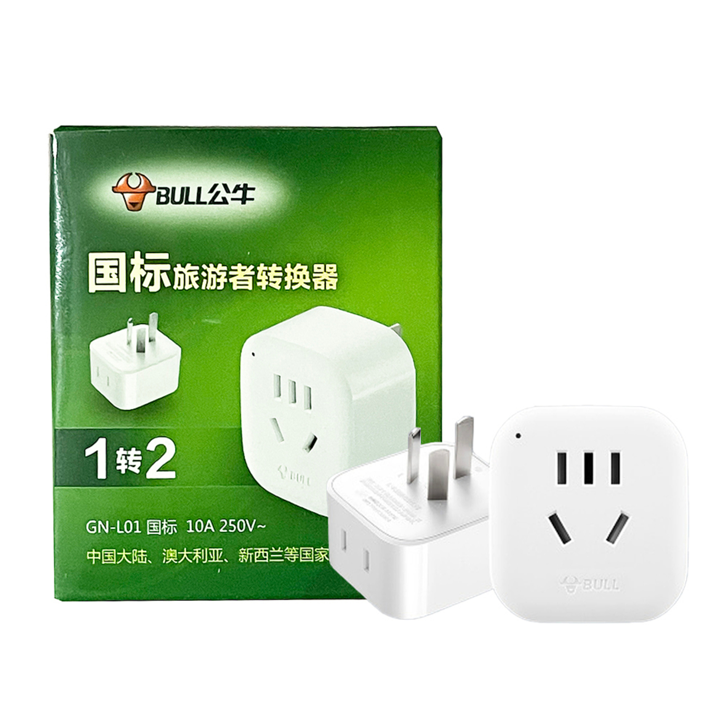 Gongniu Plug Adapter